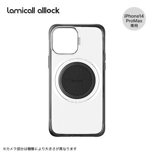 ロミコール オールロックフォンケース iPhone14ProMax Lamicall Lamicall ALL LOCK Phone Case LW-0003 iPhoneケース 携帯ケース スマートフォンケース スマホケース フェス おしゃれ キャンプ アウトドア
