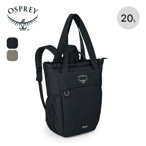 IXv[ |R `FWOg[g OSPREY Poco Changing Tote OS50126 obO  bN obNpbN }U[YobO 2Way  Lv AEghA
