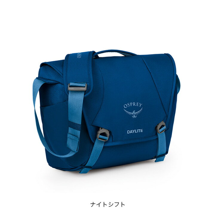 楽天市場】オスプレー デイライトメッセンジャー OSPREY Daylite 