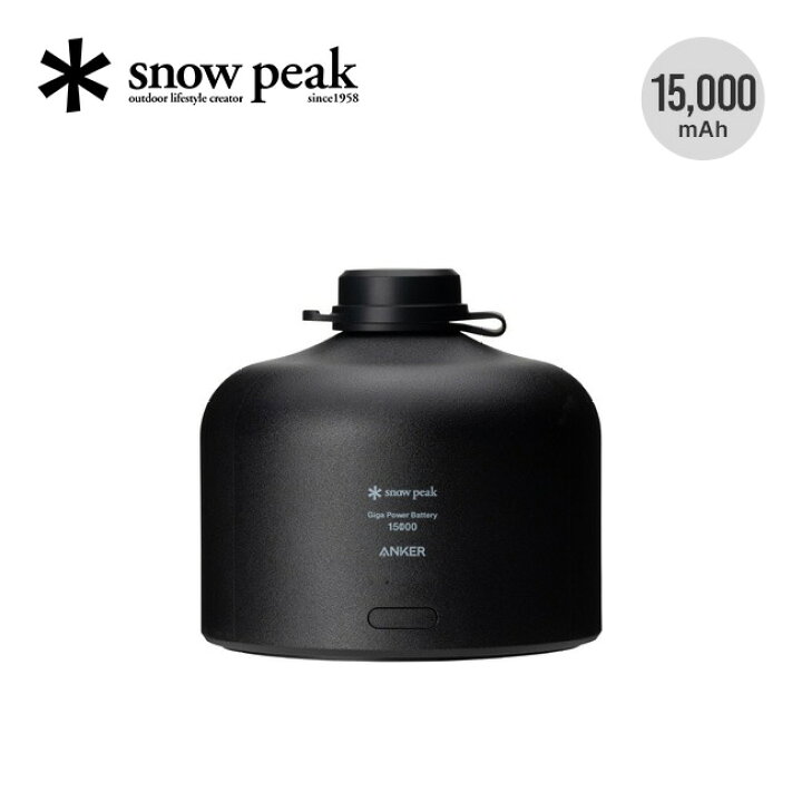 楽天市場】スノーピーク ギガパワーバッテリー 15000 snow peak ES-121 