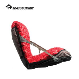 シートゥサミット エアチェア SEA TO SUMMIT AirChair ST81196 チェア 座椅子 トラベル 旅行 フェス おしゃれ キャンプ アウトドア