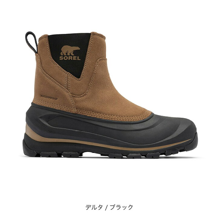楽天市場】【SALE 20%OFF】ソレル バクストンプルオンWP メンズ SOREL 