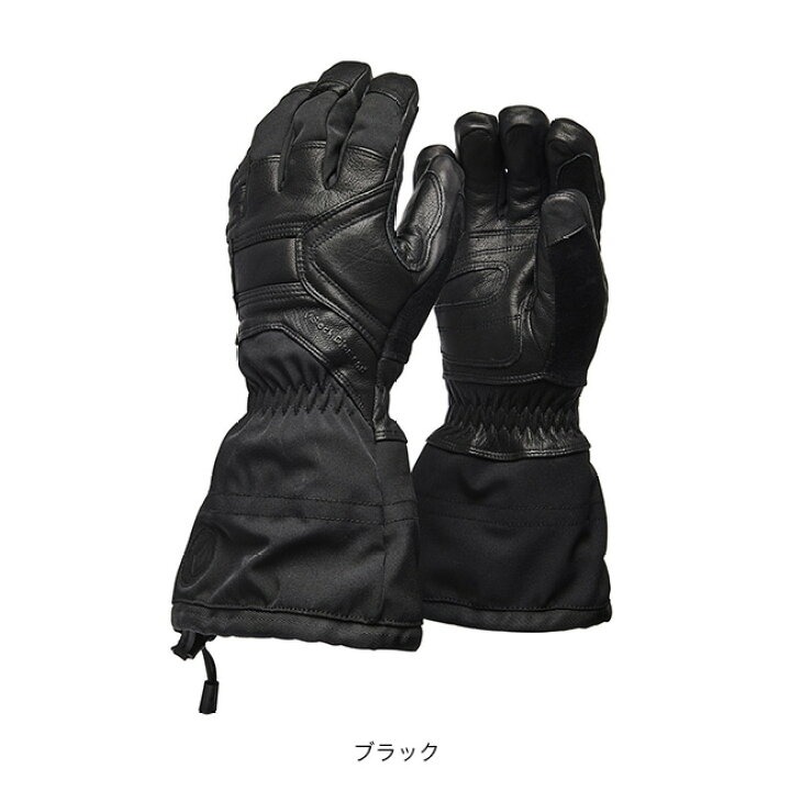 楽天市場】ブラックダイヤモンド ガイドグローブ Black Diamond メンズ 