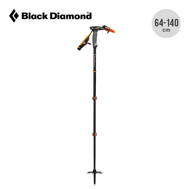 楽天市場】ブラックダイヤモンド ウィペット 64-140cm Black Diamond  
