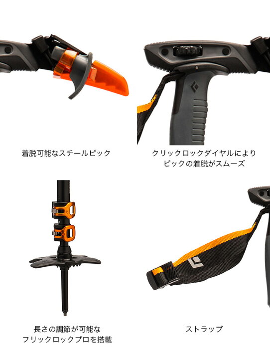 楽天市場】ブラックダイヤモンド ウィペット 64-140cm Black Diamond  