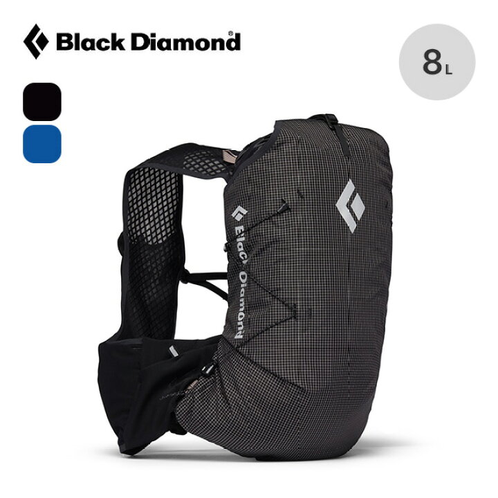 楽天市場】ブラックダイヤモンド ディスタンス8 Black Diamond 