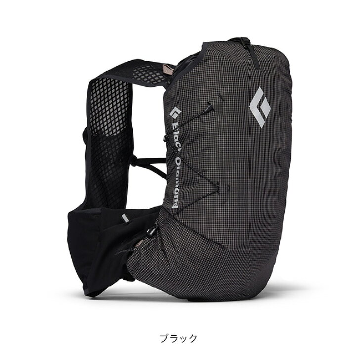 楽天市場】ブラックダイヤモンド ディスタンス8 Black Diamond 