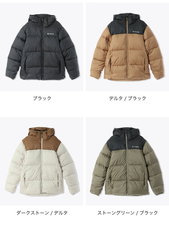 楽天市場】コロンビア パフェクト2フーデッドジャケット メンズ 