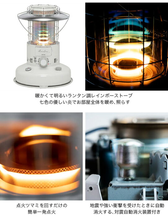 楽天市場】トヨトミ レインボー対流型石油ストーブ TOYOTOMI RL-2524 