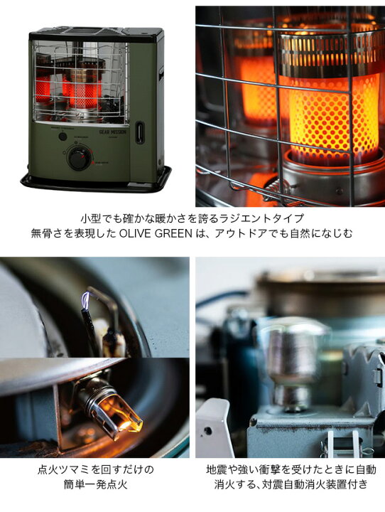 楽天市場】トヨトミ ギアミッション反射型石油ストーブ TOYOTOMI RS 
