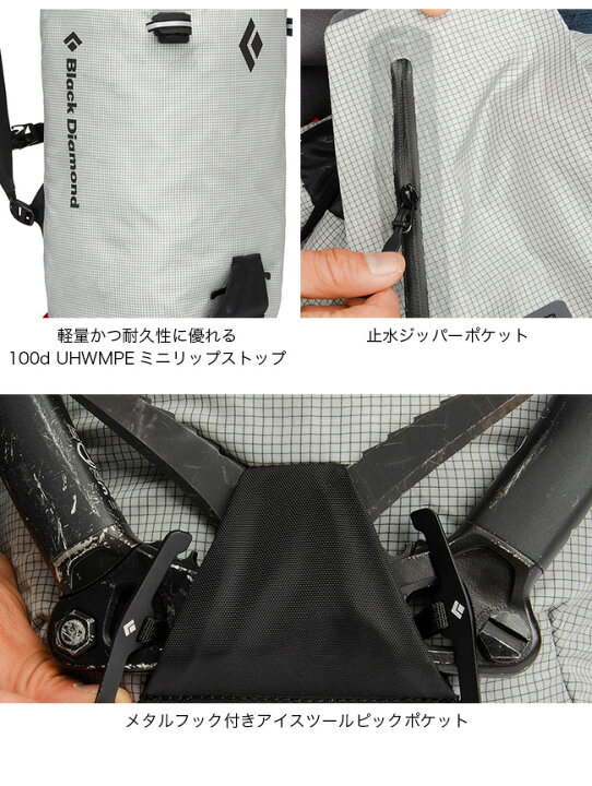 楽天市場】ブラックダイヤモンド ブリッツ28 Black Diamond BLITZ 28 