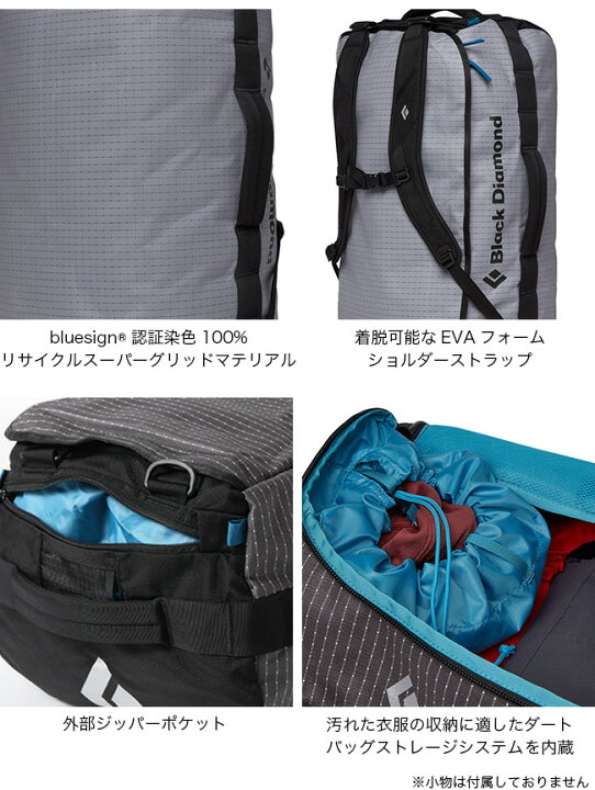 楽天市場】ブラックダイヤモンド ストーンホーラー60ダッフル Black 