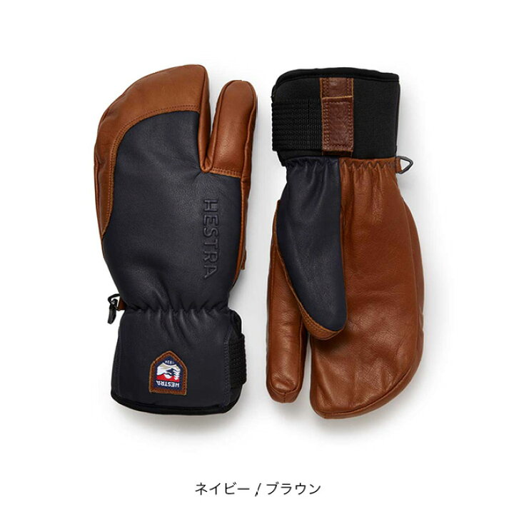 楽天市場】ヘストラ トポ スリーフィンガー HESTRA TOPO 3-FINGER 