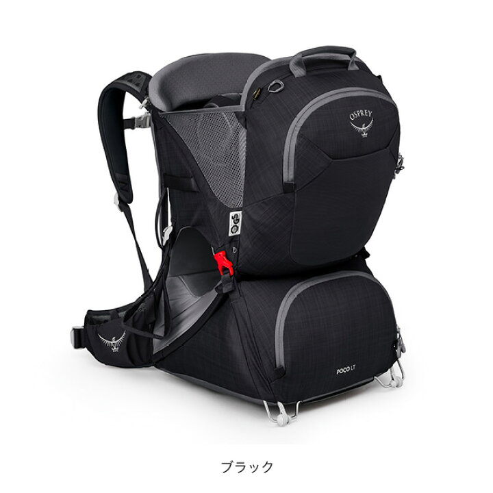 楽天市場】オスプレー ポコ LT OSPREY OS50125 チャイルドキャリア 
