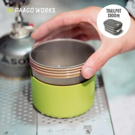 パーゴワークス トレイルカップ 300 PaaGo WORKS TRAIL CUP 300 CG418GRT クッカー カップ マグ お皿 お椀 セット チタン 軽量 UL ウルトラライト トレイルポットS900 登山 フェス おしゃれ キャンプ アウトドア