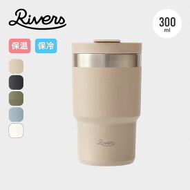 【SALE 50%OFF】リバーズ ウォールマグシェイド RIVERS WALLMUG SHADE TM013 マグカップ コップ 真空ステンレス タンブラー 保温 保冷 ビール コーヒー おしゃれ キャンプ アウトドア
