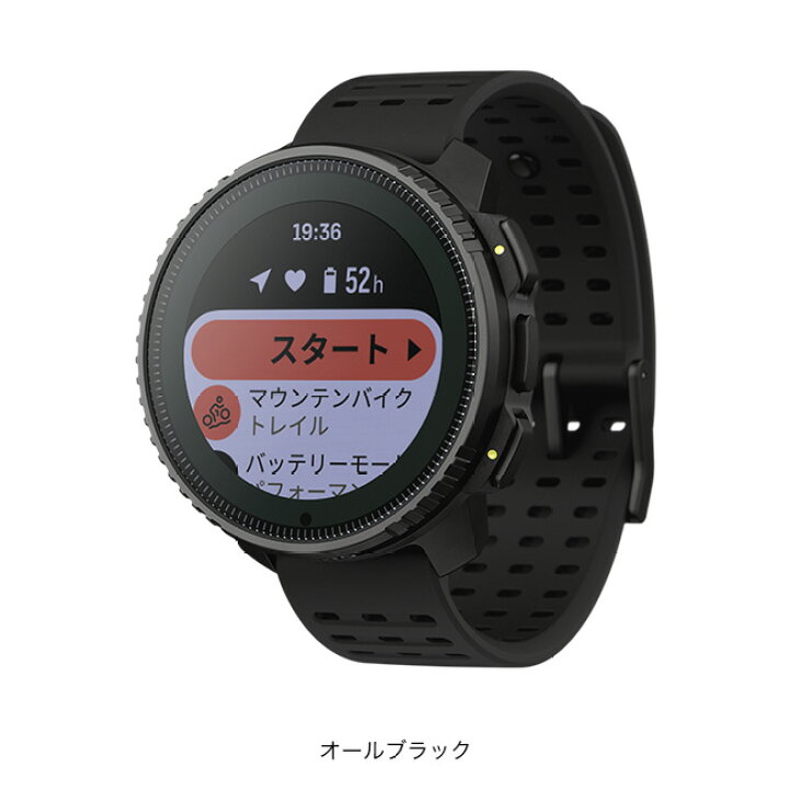 楽天市場】スント バーティカル スチール ソーラー SUUNTO VERTICAL 