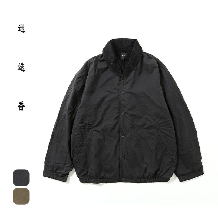 楽天市場】マンネンロウ ULパジャマジャケット 迷迭香 UL PAJAMAS 