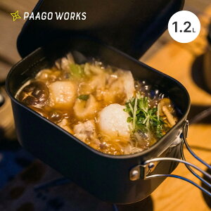 p[S[NX gC|bg S1200P PaaGo WORKS TRAILPOT CG204-DGR  tCp  CXNbJ[ Zbg Rbw  XeB 1200ml 1.2L    Lv߂ łt