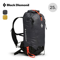 ブラックダイヤモンド サーク 25 Black Diamond CIRQUE 25 BD46220 バッグ バックパック リュックサック …