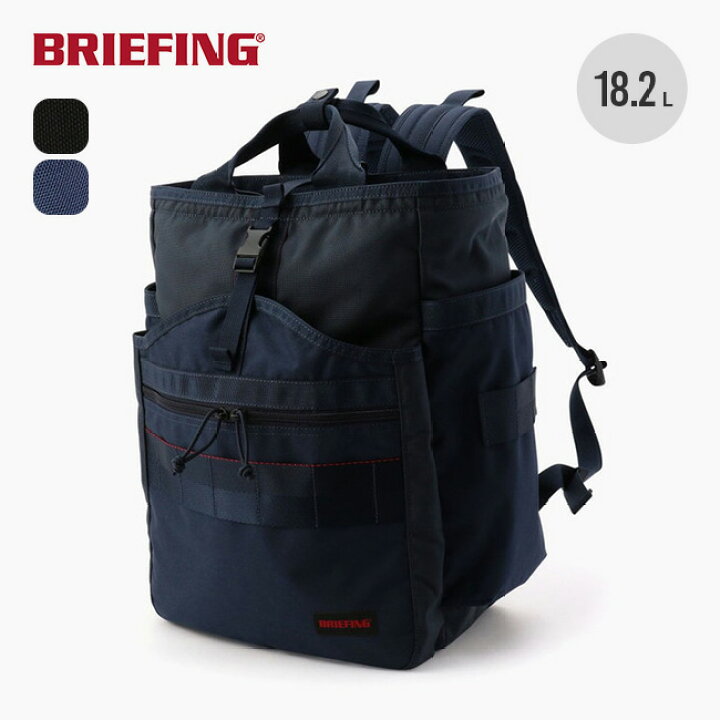 楽天市場】ブリーフィング GYMパックMW GEN 2 AP BRIEFING GYM PACK MW 