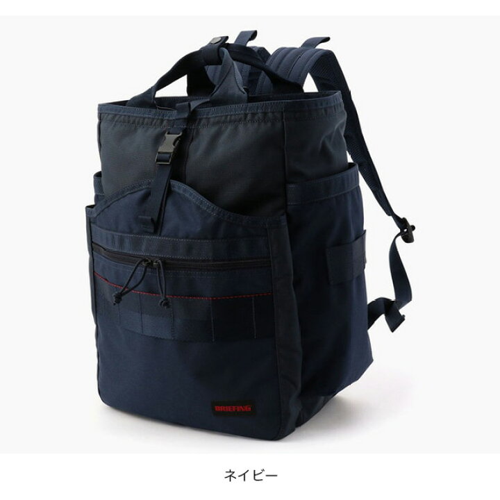 楽天市場】ブリーフィング GYMパックMW GEN 2 AP BRIEFING GYM PACK MW 