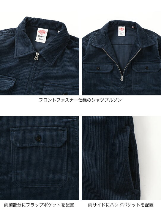 楽天市場】【ラスト1点】ダントン ジップシャツ DANTON CORDUROY ZIP 