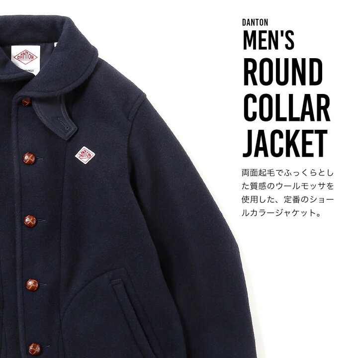 楽天市場】ダントン ラウンドカラージャケット DANTON ROUND COLLAR 