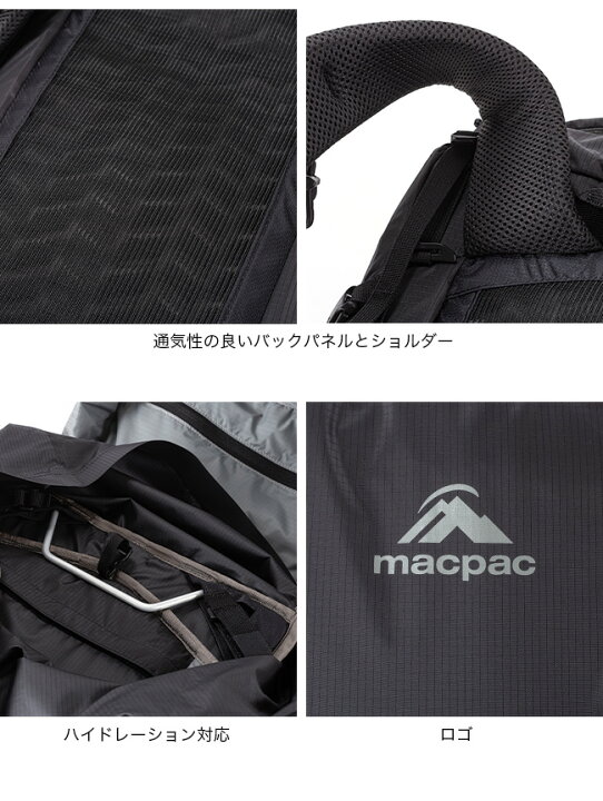 楽天市場】【ラスト1点】マックパック ヘスパー50 MACPAC Hesper 50 