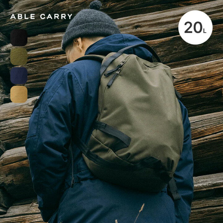 楽天市場】エイブルキャリー デイリーバックパック ABLE CARRY Daily 