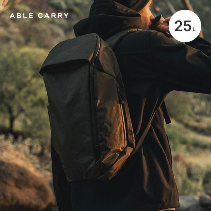 楽天市場】エイブルキャリー デイブレーカー2 X-パック ABLE CARRY  
