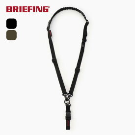 ブリーフィング ユーティリティ2ウェイストラップ BRIEFING UTILITY 2WAY STRAP BRA243G73 アクセサリ ネックストラップ ショルダーストラップ スマホストラップ おしゃれ キャンプ アウトドア 【正規品】