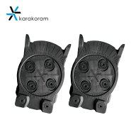 カラコラム クイーバー・コネクター3.0 25-26 KARAKORAM QUIVER CONNECTORS 3.0 69225922 パーツ 部品 ア…