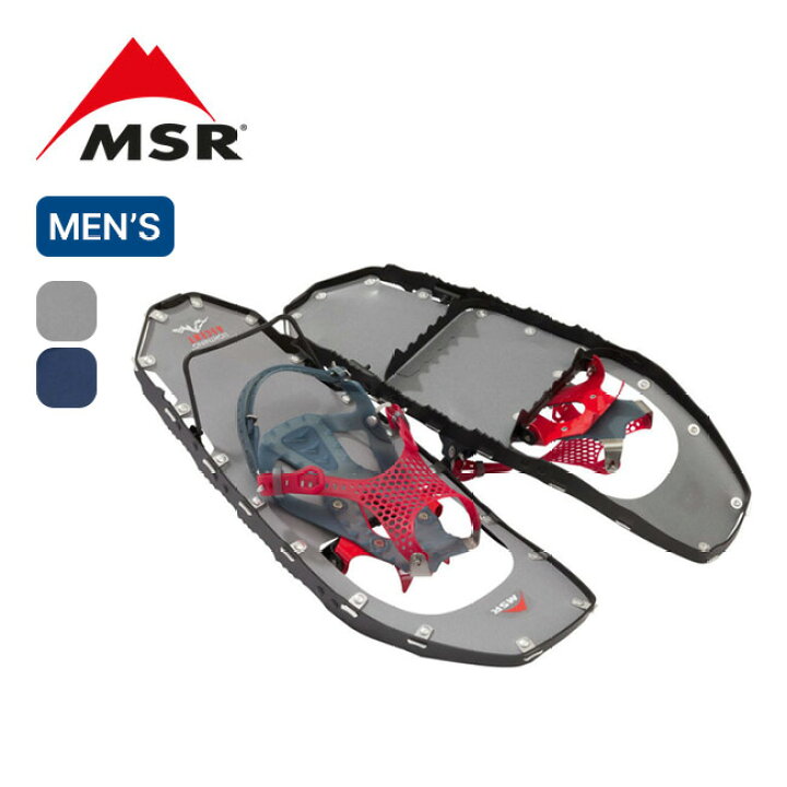 楽天市場】エムエスアール ライトニングアッセント MSR LIGHTNING 