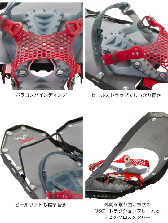 楽天市場】エムエスアール ライトニングアッセント MSR LIGHTNING 
