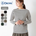 【SALE Max70%OFF】オーシバル ボートネックL/S P.O. ユニセックス ORCIVAL BOAT NECK L/S P.O. メンズ レディース #B211 Tシャツ ティシャツ 長袖 ロングスリーブ ロンT カットソー トップス おしゃれ COTTON LOURD コットンロード バスクシャツ オーチバル