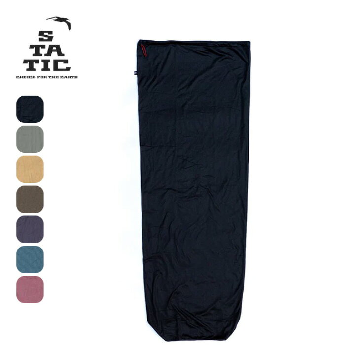 楽天市場】スタティック アドリフトライナー STATIC ADRIFT LINER  