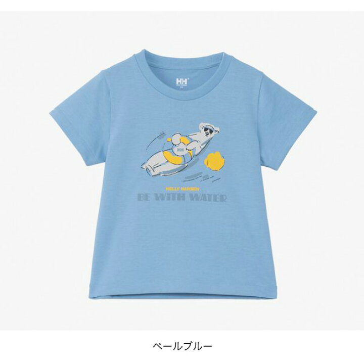 楽天市場】【SALE Max30%OFF】【ラスト1点】ヘリーハンセン S/S