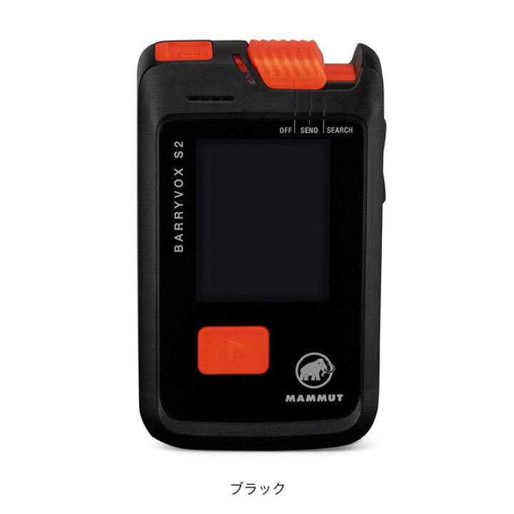 楽天市場】マムート バリーボックスS2 MAMMUT 2620-00380 ビーコン 