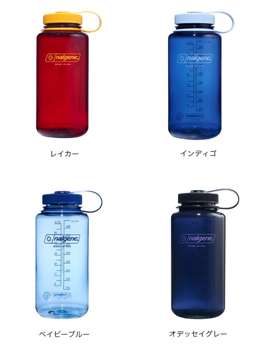 楽天市場】ナルゲン 広口1.0L トライタンリニュー nalgene 