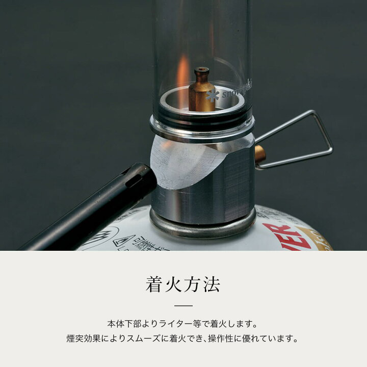 楽天市場】スノーピーク リトルランプ ノクターン snow peak Little 