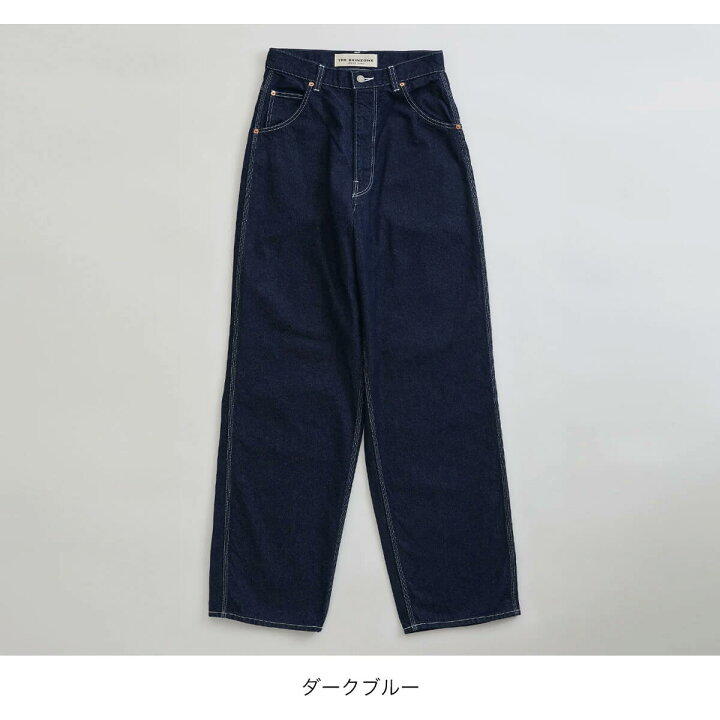 楽天市場】ザ シンゾーン ツールデニムパンツ THE SHINZONE TOOL DENIM  