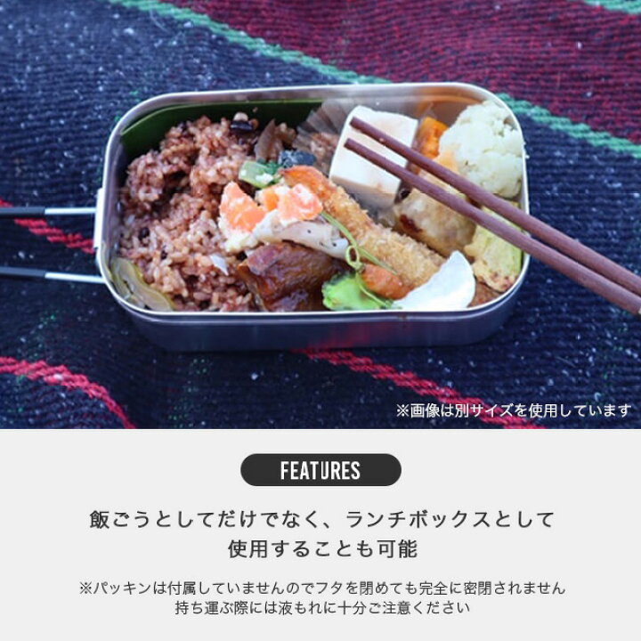 楽天市場】トランギア ラージメスティン trangia Large mess tin 約3.5 