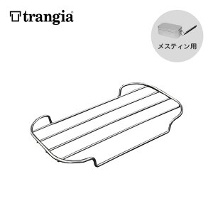 ySALE 20%OFFzgMA XeBpSSbVgC trangia TR-SS210 (TR-210p)   { ܂     Lv } oR  Lv AE