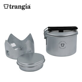 【ラスト1点】トランギア マイクロライト trangia TR-100530B クッカー ポットシェルバーナー ゴトク コンパクト バーベキュー キャンプ アウトドア