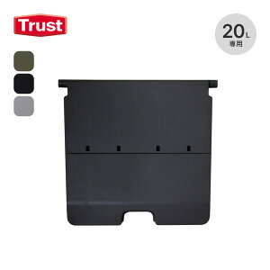 gXg hA[ tH[ VFt Rei 20L(O) Trust DOOR FOR SHELF CONTAINER 20L MA  [ p[c  hA i Rei[ J[S {bNX Xg[W CeA  Lv AE