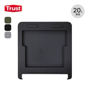 gXg bh tH[ VFt Rei 20L(W) Trust LID FOR SHELF CONTAINER 20L MA  [ p[c W t^ i Rei[ J[S {bNX Xg[W CeA  Lv AE