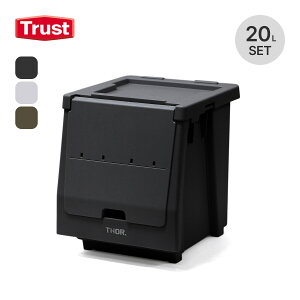 gXg \[ X^bLO VFt ReiZbg 20L Trust THOR STACKING SHELF CONTAINER SET 20L MA  [ Rei[ J[S {bNX Xg[W  O ߗ ԍ e  CeA 