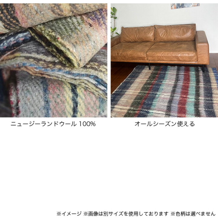 楽天市場】【ラスト1点】デコレイトザプレイス ニュージーランドウール 