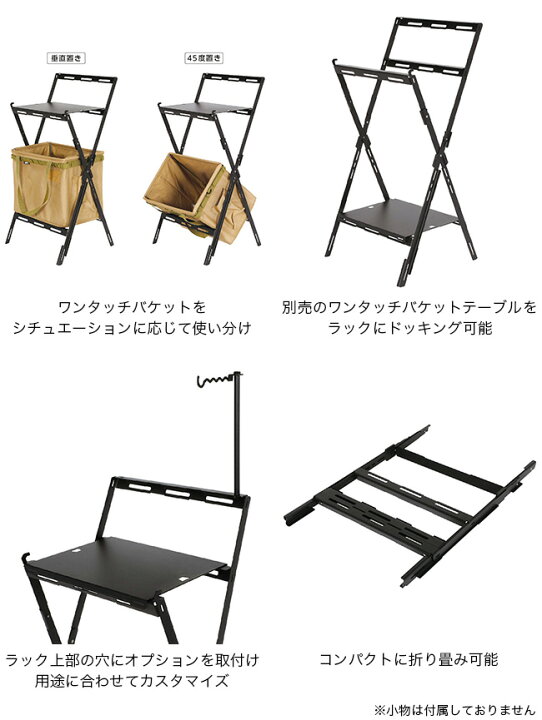 楽天市場】グリーブワークス ワンタッチバケットラック GREBE WORKS 